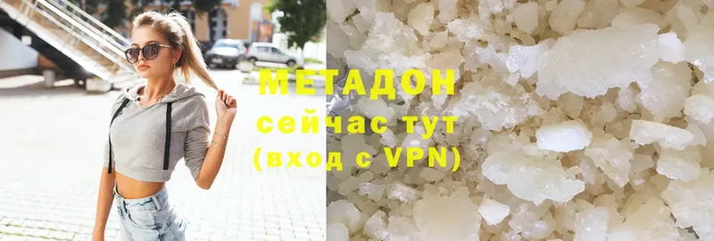 Метадон VHQ  Бор 